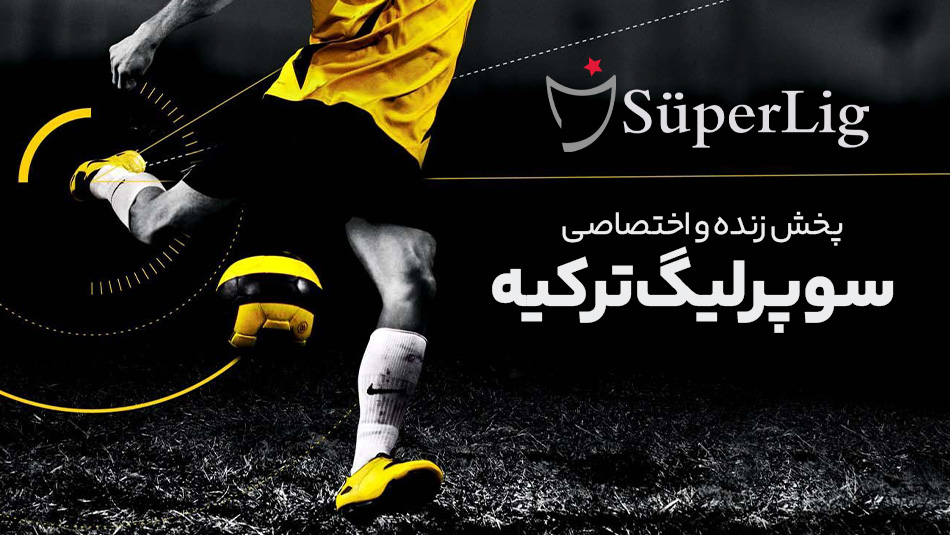 فوتبال پندیک اسپور - گالاتاسرای