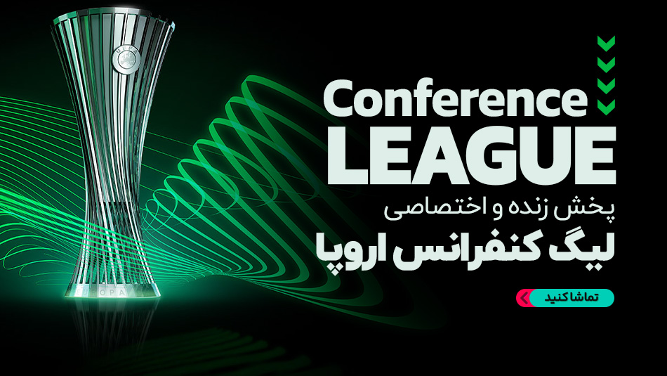 فوتبال کریستال پالاس - کوپیون پالوسئورا