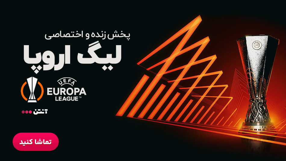 فوتبال یاگیلونیا - رنجرز