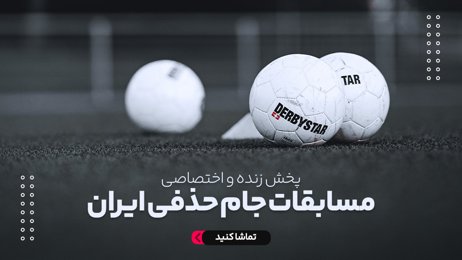 فوتبال نفت و گاز گچساران - پیکان