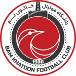 خاتون بم