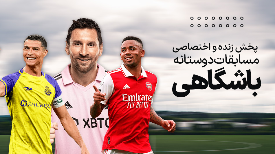 فوتبال فولام - کریستال پالاس