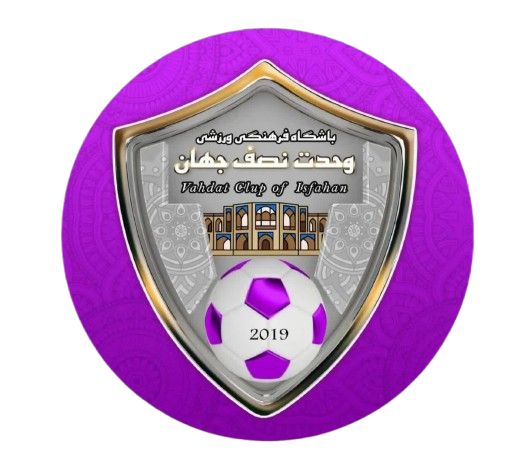 وحدت نصف جهان