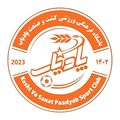 کشت و صنعت پادیاب خلخال