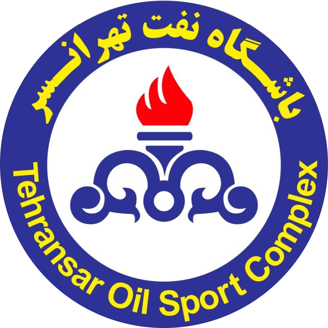 نفت تهرانسر