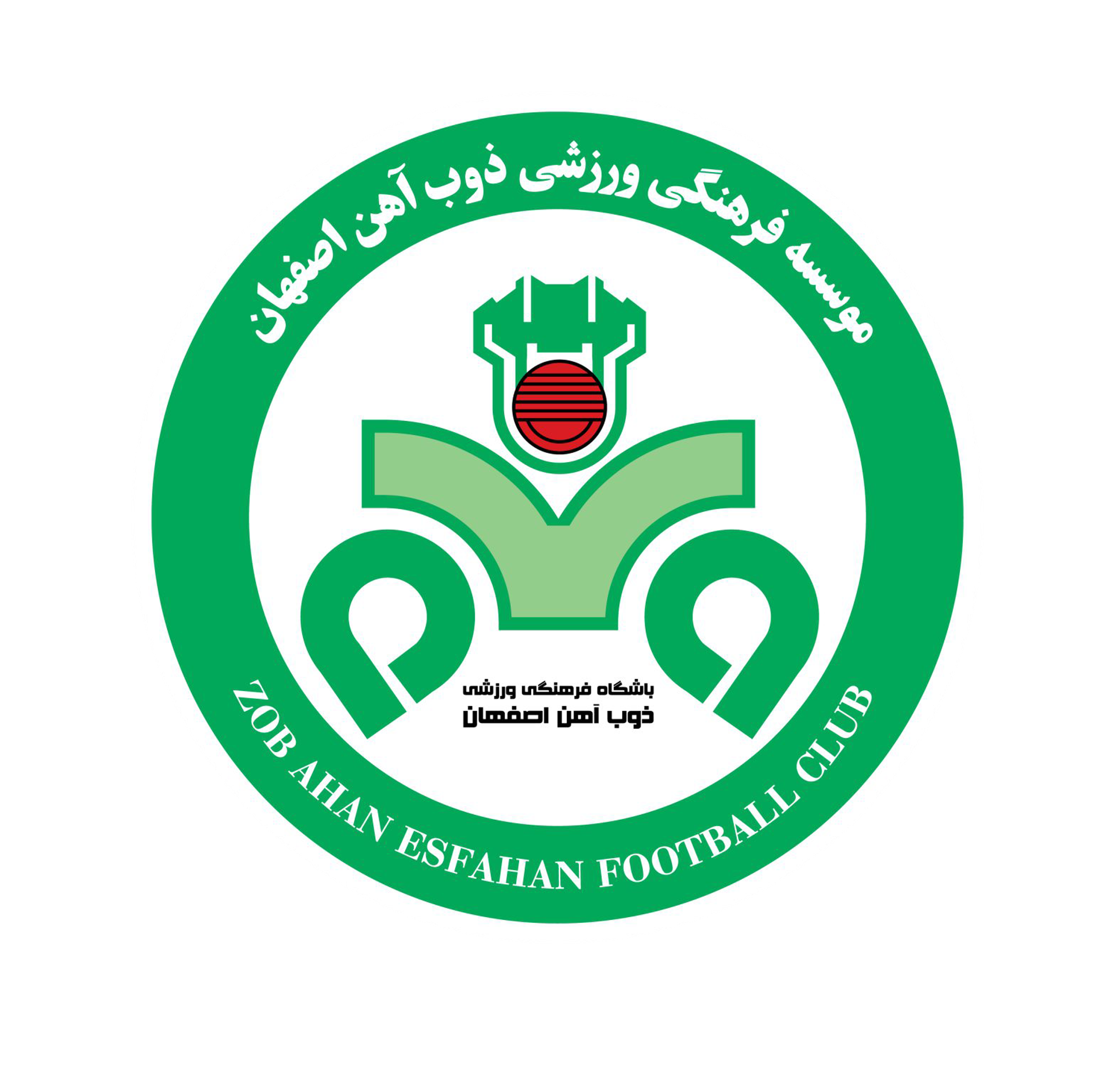 ذوب آهن اصفهان