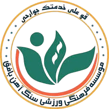 سنگ آهن بافق یزد