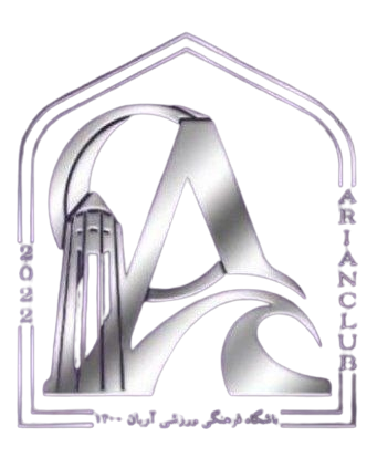 آریان همدان