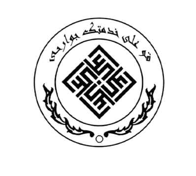 مقاومت همدان