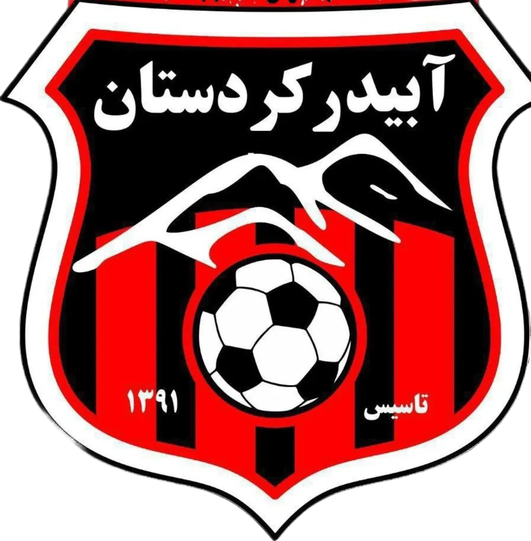 آبیدر کردستان