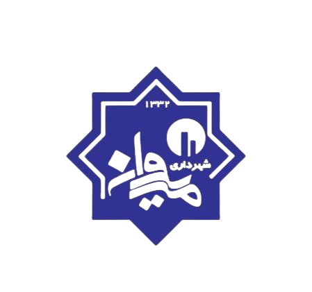 شهرداری مریوان