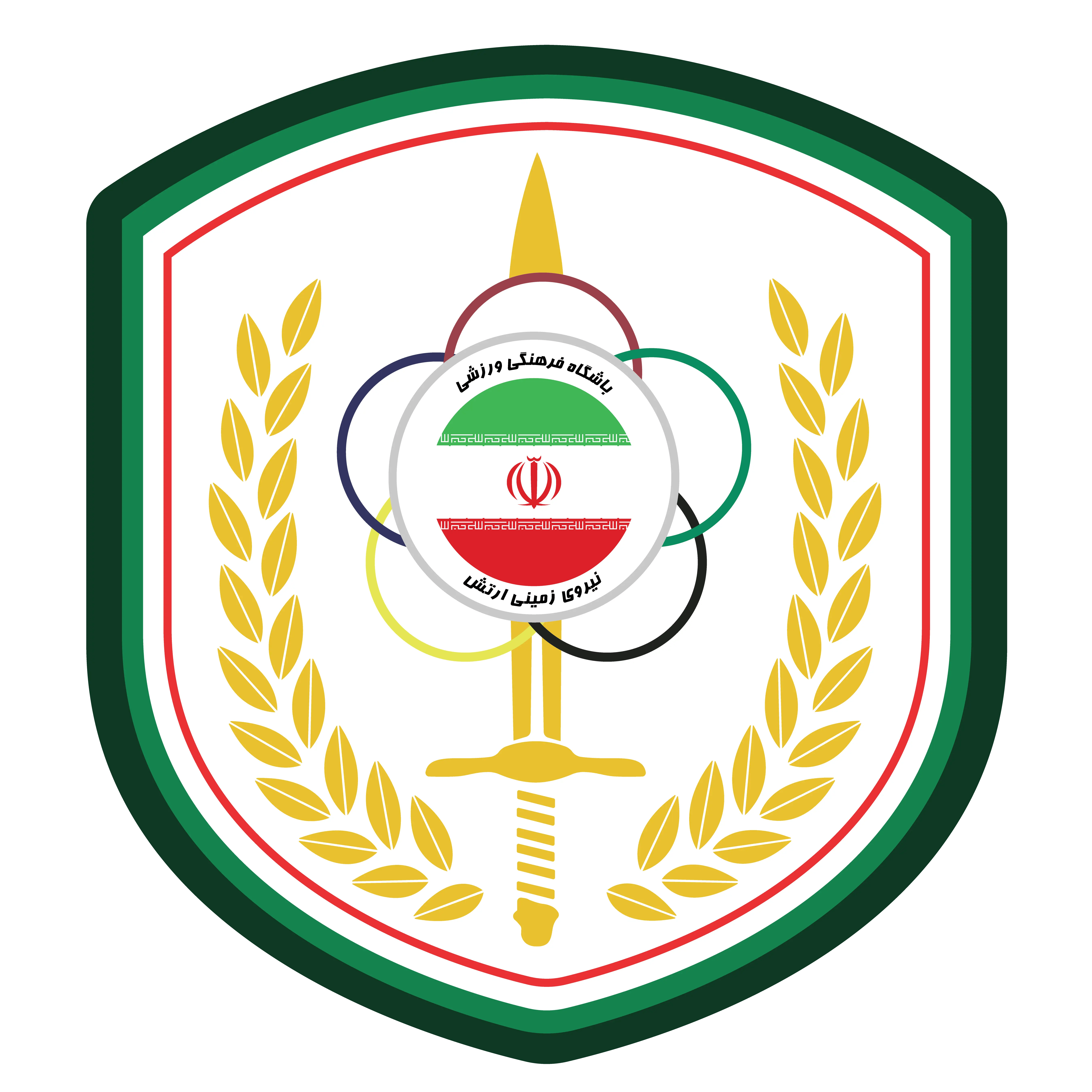 نیرو زمینی ارتش