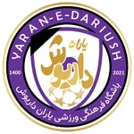 یاران داریوش تهران