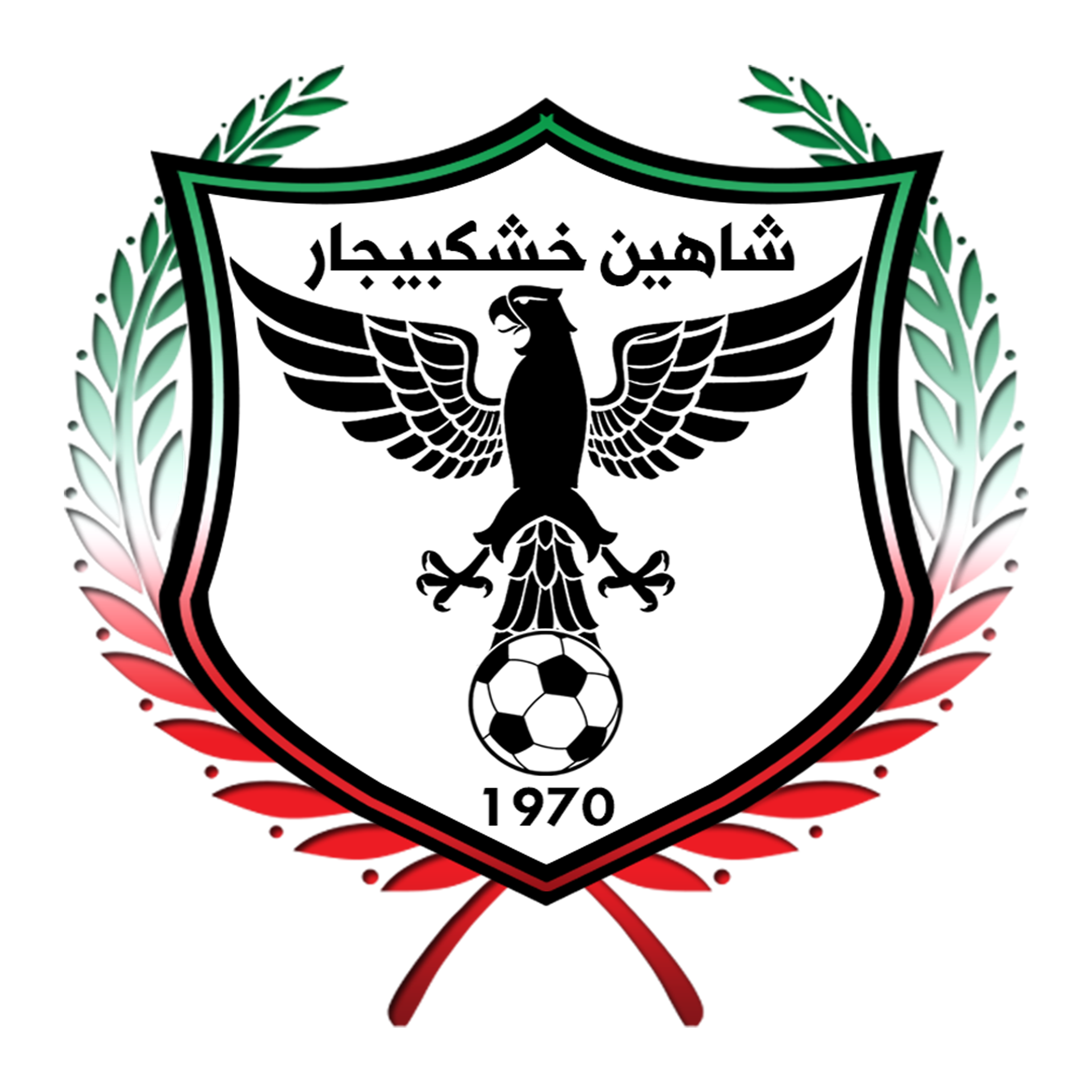 شاهین خشکبیجار