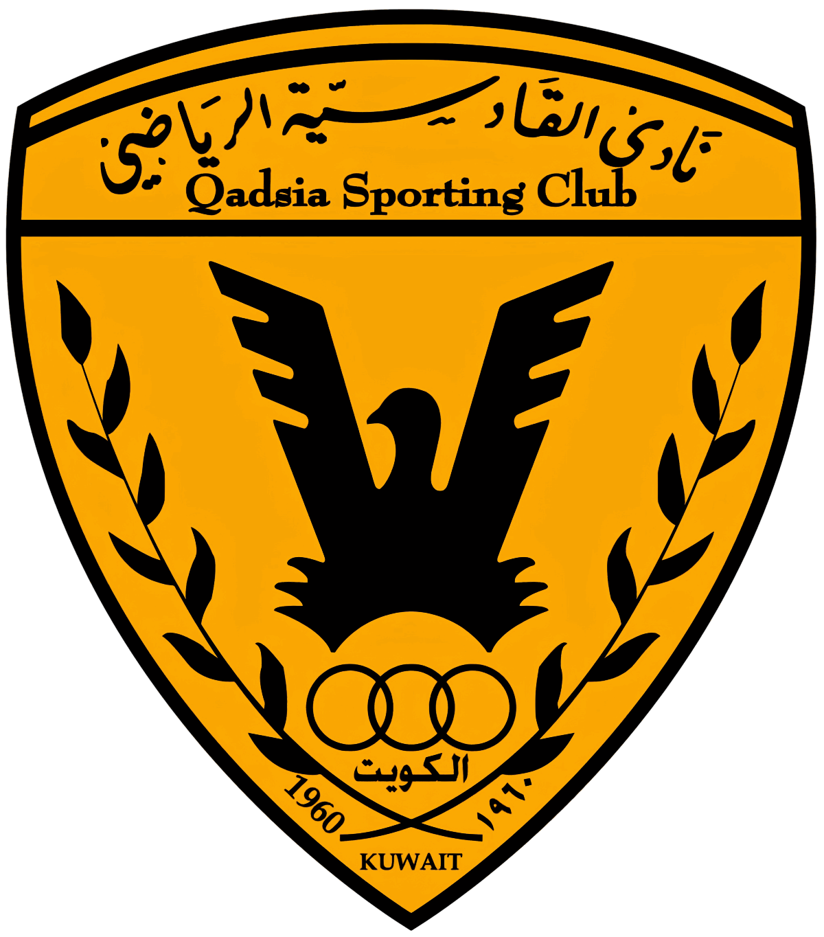 میهمان