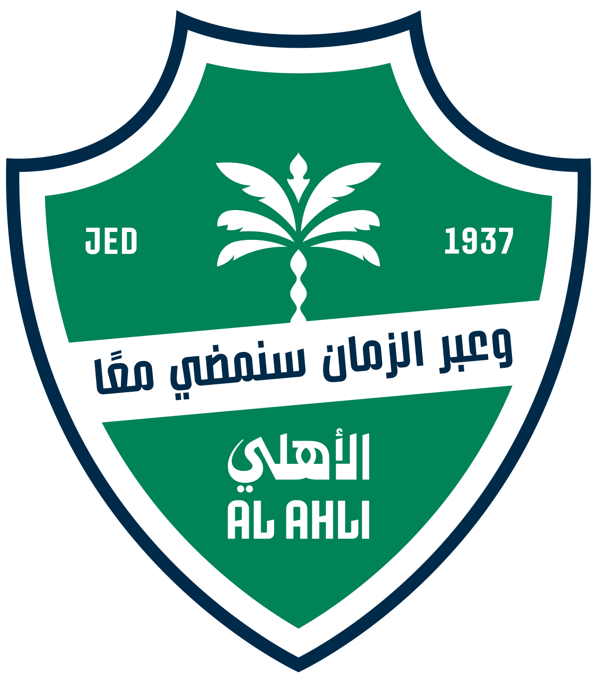 الاهلی عربستان