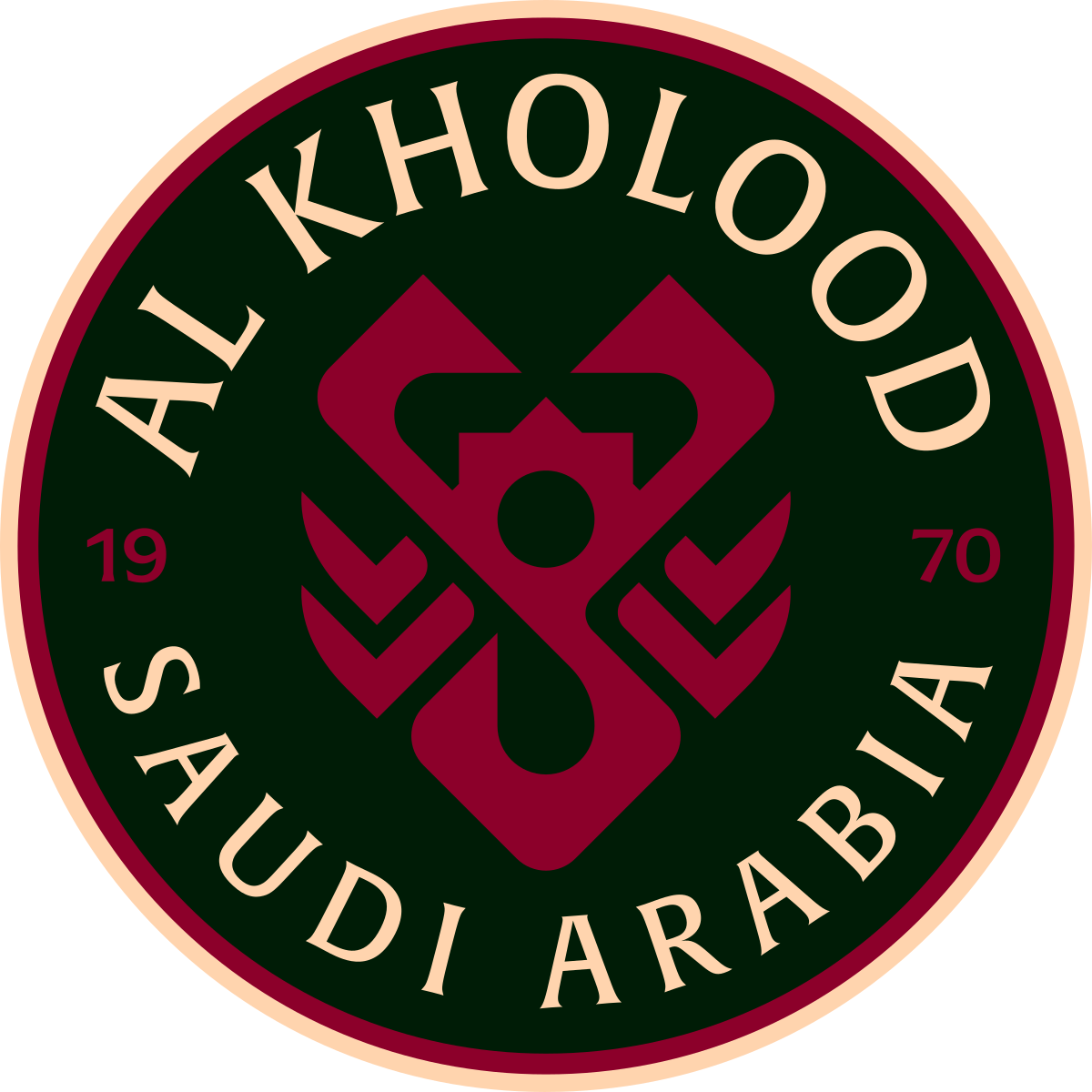 الخلود