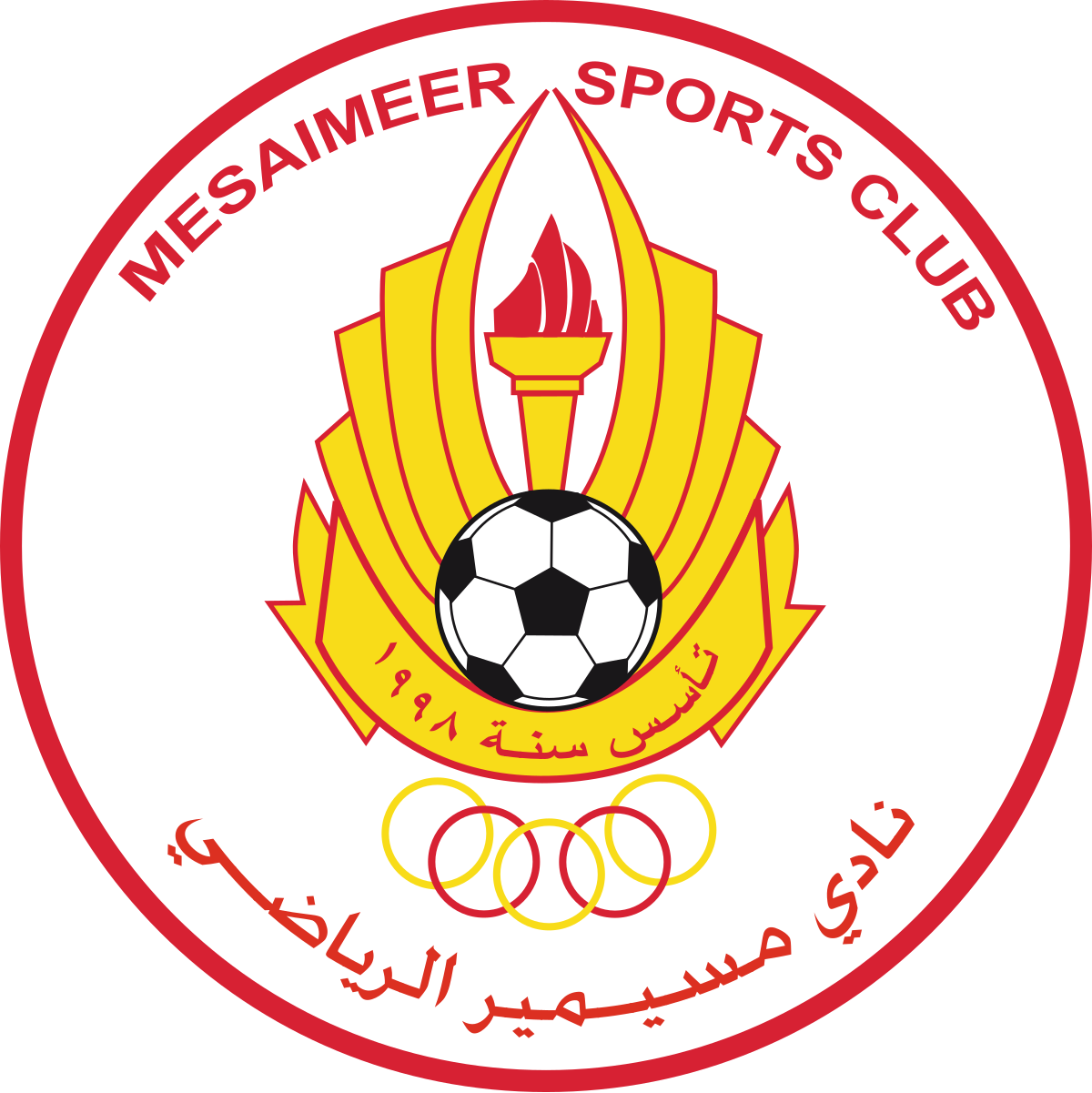المسیمیر