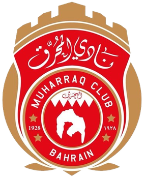 المحرق بحرین