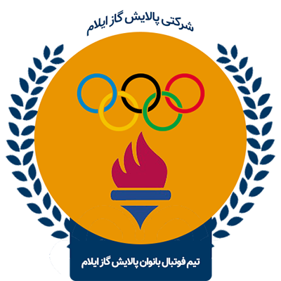 پالایش گاز ایلام