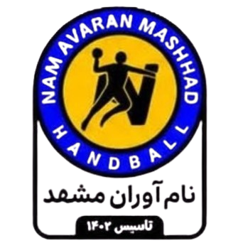 نام آوران مشهد