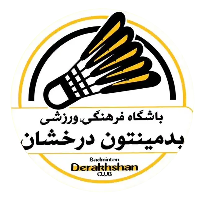 درخشان زنجان