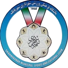 شهرداری شهربابک