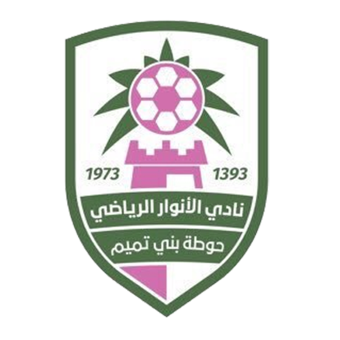 الانوار عربستان