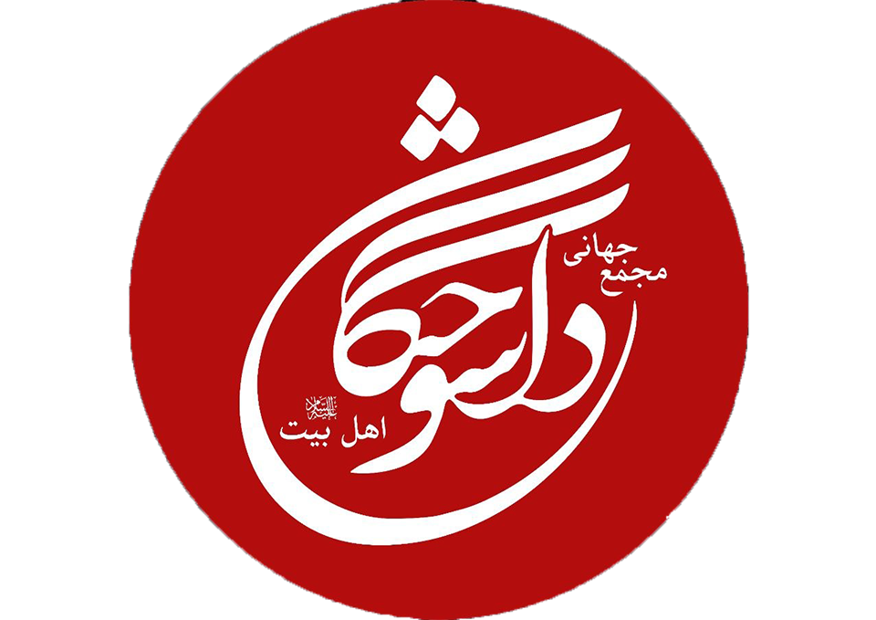 دلسوختگان قم
